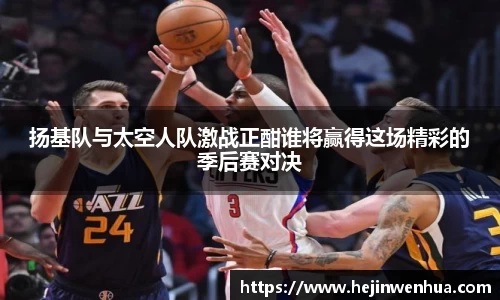 必一运动